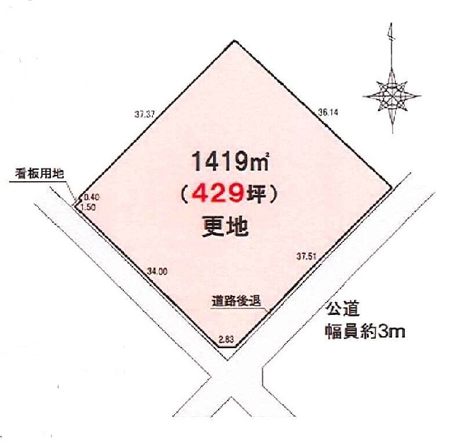 SG-0042